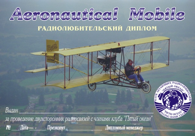  "Aeronautical Mobile"_2 